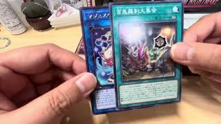 【遊戯王☆新弾】遊戯王を知らない女がPHANTOM NIGHTMARE を2箱開封する♪【2023/10/28発売】