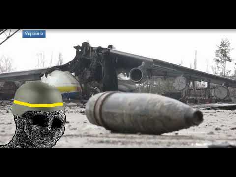 Goodbye antonov  88-22