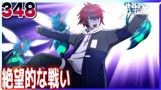 #348【HUNDRED LINE -最終防衛学園-/初見ネタバレあり】あまりにも大きな犠牲でした【女性実況】