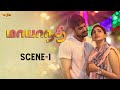 Mayanadhi Tamil Movie | Scene - 1 | Tovino Thomas | Aswarya | Aashiq Abu | Rex Vijayan | MSK Movies