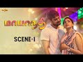 Mayanadhi Tamil Movie Scene 1 Tovino Thomas Aswarya Aashiq Abu Rex Vijayan MSK Movies