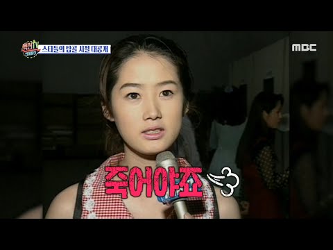 [섹션TV 연예통신] 떨어지면 죽어야져~ㅎㅎ 스타들의 탑골 시절 대공개!!