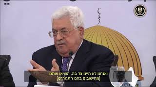 עבאס מסביר – למה אנחנו פליטים?
