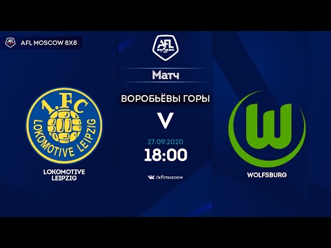 AFL20. Germany. Bundesliga 2. Day 7. Lokomotive Leipzieg - Wolfsburg
