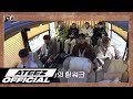 ATEEZ(에이티즈) WANTED 예고