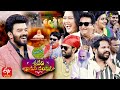 Sridevi Drama Company 23rd May 2021 Full Episode Sudheer Hyper Aadi Immanuel ETV Telugu