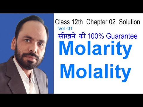 01 Solution Part 01 molarity molality  for 11th  12th  IIT JEE NEET  PGT Video