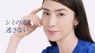 トランシーノ薬用メラノシグナルエッセンス「トラネキサム酸」篇　6秒(New無し)