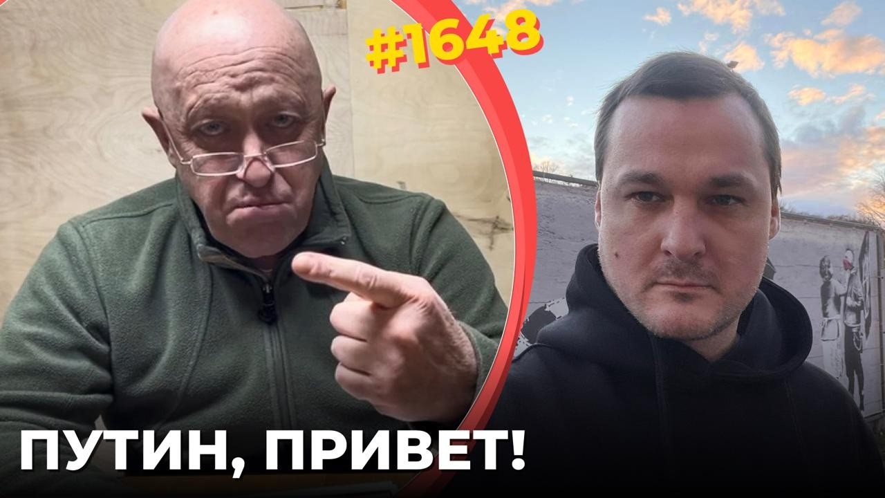 Кремль испугался нового бунта в армии | Будет ли примирение Украины и РФ? | Хо?