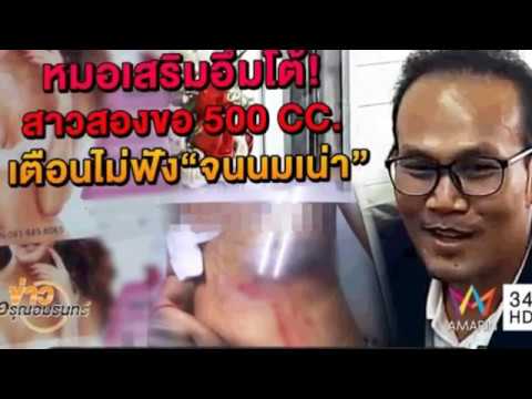 ทำไม ฉันมีหน้าอกเล็ก Devachki ที่มีหน้าอกขนาดเล็ก
