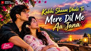 Download lagu Kabhi Shaam Dhale Mere Dil Mein Aajana ❤️ | A Soulful Romantic Hindi Song | Audio mp3 Download lagu Kabhi Shaam Dhale Mere Dil Mein Aajana ❤️ | A Soulful Romantic Hindi Song | Audio mp3