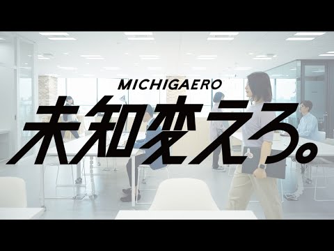 新卒採用Conceptムービー2022_Wedding Park OfficialChannel