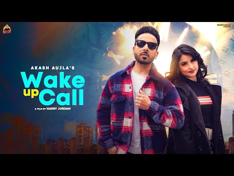 Wake Up Call