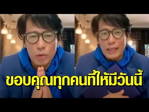 คลิกเพื่อดูคลิปวิดีโอ