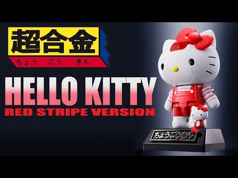 Tamashii Nations Chogokin Hello Kitty Red Stripe Version
