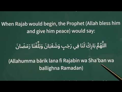 Dua of Rajab