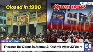 Theatres Re-Opens in Jammu & Kashmir After 32 Years