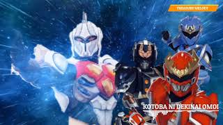 Download lagu Genseishin Justirisers Ending 3 Full |『Kotoba Ni Dekinai Omoi』By Water mp3 Download lagu Genseishin Justirisers Ending 3 Full |『Kotoba Ni Dekinai Omoi』By Water mp3