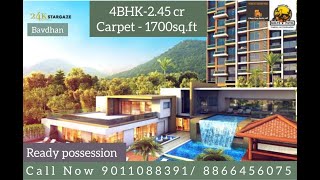 4 BHK Flat for Sale in Bavdhan, Pune