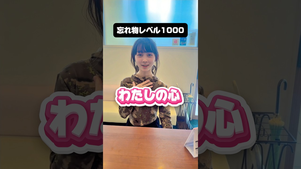 【歯医者あるある】忘れ物をする患者さんをレベル別に動画にしてみた　#shorts  #歯科医師　#歯科衛生士　#歯科助手　#歯医者さん　#歯科関係者　#歯学部　#小児歯科　#キッズ　#TaCファミリー