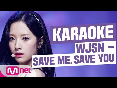 [MSG Karaoke] WJSN - Save Me, Save You