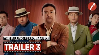 The Killing Performance (2024) 戏杀 - Movie Trailer 3 - Far East Films