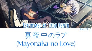 Cover art for 真夜中のラブ/Mayonaka No Love