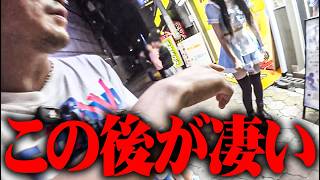 【ゴチ盛り】ワロス司芭扶が大阪で過去最速記録を樹立した結果【SEVEN'S TV #1693】
