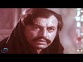 ALLAH KE GHAR DAIR HAI ANDHER NAHI HAI FILM GUN MAN
