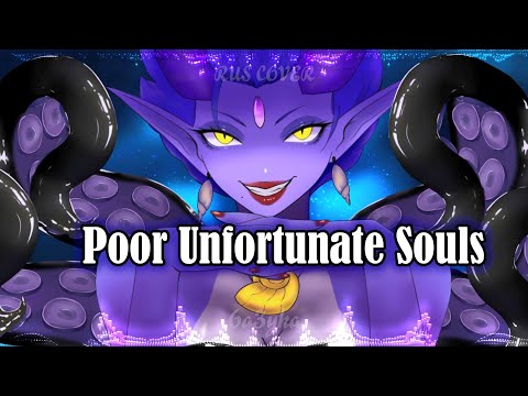 6a3yka RUS Cover - Poor Unfortunate Souls