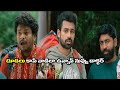 Rajkumar Kasireddy Satya Vaishnav Tej Comedy Scene Ranga Ranga Vaibhavanga Movie Scene Ketika