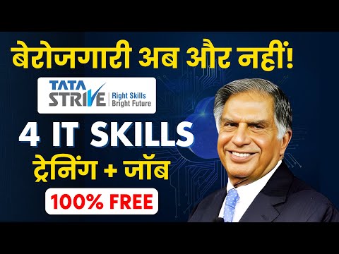Top 4 IT Skills FREE Training + Job by TATA Strive | 12th & UG | Get High Paying Job