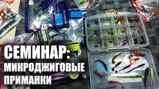 Федерация рыболовного спорта свердловской области