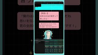 【両思い】ほめられるの苦手って言ったら…  feat.初音ミク #Shorts #vocaloid