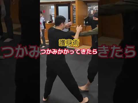 掴まれそうな時の護身術。Flow Like Water – Self Defense in Motion.#剣護身術 #護身術 #selfdefense #女性護身術 #防犯 #shorts #武道