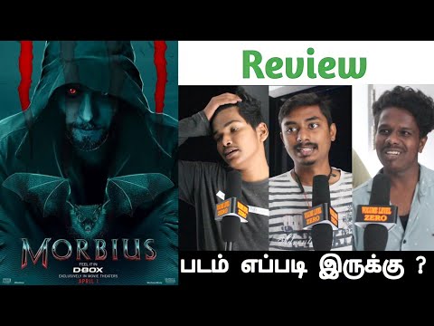 morbius movie review || tamil movie review || 