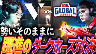 【攻略】勢いそのままにChampionsまで駆け上がれ。躍進を続けるダークホース対決【VCT 2026 Pacific Stage2 Playoffs Day2 - VL vs GE】