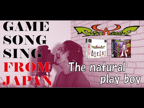 【GAME SONG SING】The natural play boy（BUST A MOVE・BUST A GROOVE　HIRO KUN THEME)Covered by m.c.Sui-sei
