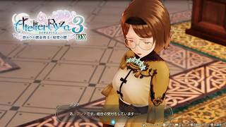【ライザのアトリエ3DX】ライザたちの最後の夏を見届ける【初見実況】#07