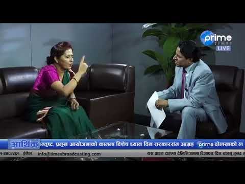 डा. डिला संग्रौला प्राइम टिभी मा ऋषि धमला संग अन्तरबार्ता