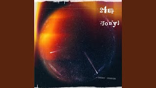 [音樂] Jony J - 浩瀚星河