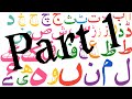 Tvokids urdu alphabet song part 1