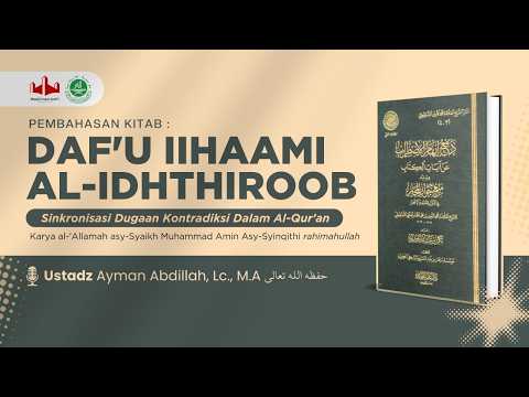 Sinkronisasi Dugaan Kontradiksi dalam Surah Ali 'Imran - Ustadz Ayman Abdillah, Lc., M.A.