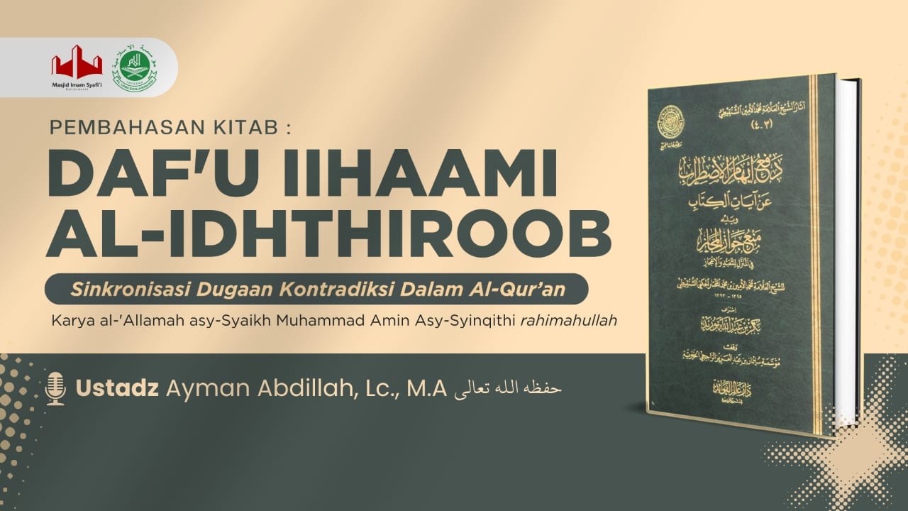 Sinkronisasi Dugaan Kontradiksi dalam Surah Ali 'Imran - Ustadz Ayman Abdillah, Lc., M.A.