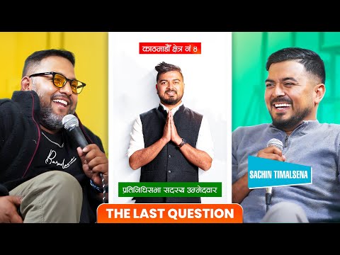 Sajan Shrestha and SAJAN SHRESTHA 2.0