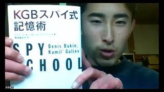 スパイ式！　心理学大学院入試　勉強法🔥