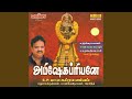 Kaarthikaiyil