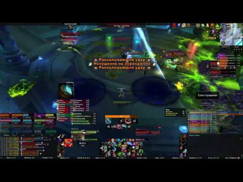 Mythic The Desolate Host BM Hunter PoV