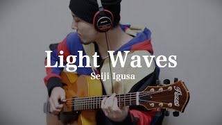  - Light Waves (Looper Version) [Seiji Igusa] Fingerstyle Guitar