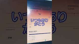 2026年10月14日